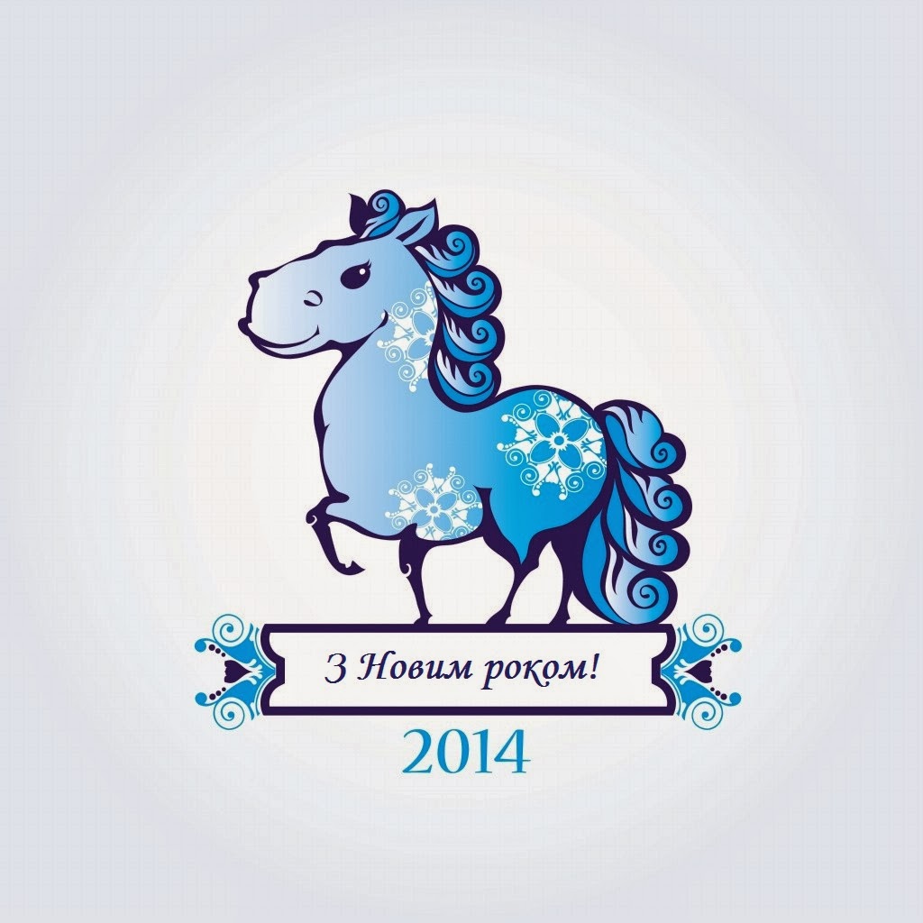 Happy-New-Year-2014-Horse