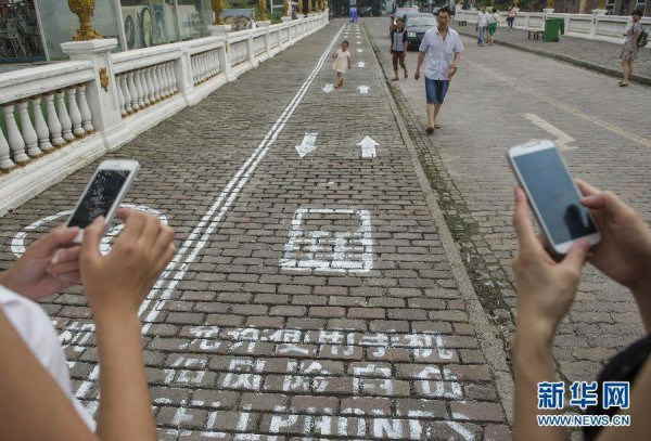Китайським любителям прогулянок з мобільниками виділили окрему смугу на тротуарах