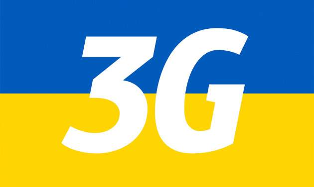 НКРЗІ затвердила умови тендера на отримання ліцензій 3G в Україні